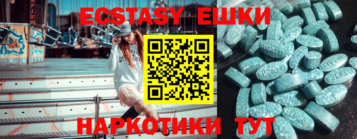 Бошки Шишки Саранск