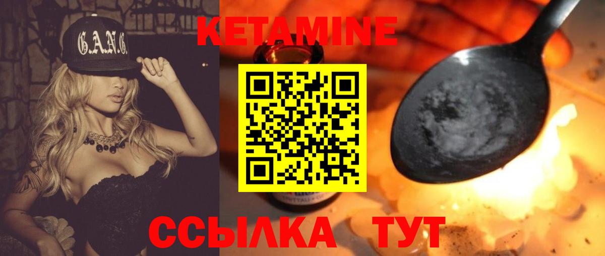 ГАШИШ  Вход с VPN  Саранск  Мефедрон кристаллы  Бошки Шишки  КОКАИН 
