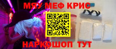 а пвп мука Рузаевка