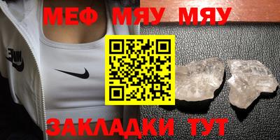 эйфоретик Рыбинск