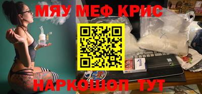 а пвп мука Рузаевка