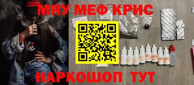 эйфоретик Рыбинск
