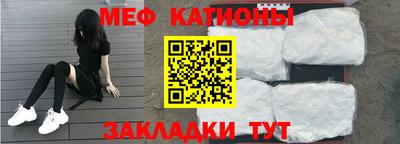 эйфоретик Рыбинск