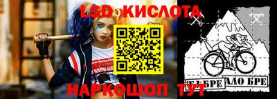 кокаин VHQ Северобайкальск