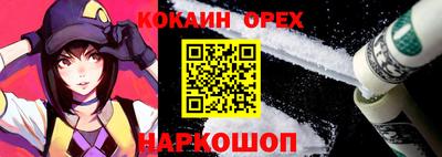 эйфоретик Рыбинск