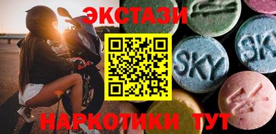 эйфоретик Рыбинск