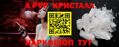 а пвп мука Рузаевка