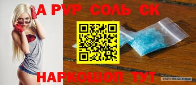 эйфоретик Рыбинск