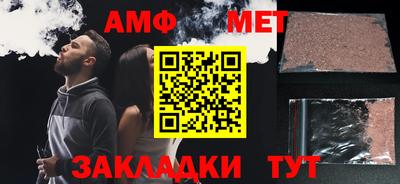эйфоретик Рыбинск