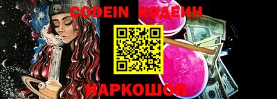 эйфоретик Рыбинск
