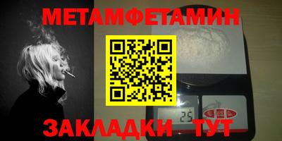 эйфоретик Рыбинск