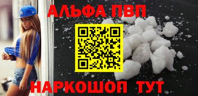 эйфоретик Рыбинск