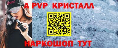 кокаин VHQ Северобайкальск