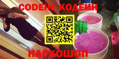 эйфоретик Рыбинск