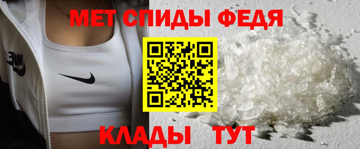 Первитин витя  Вход с VPN  Первитин витя  Саранск 