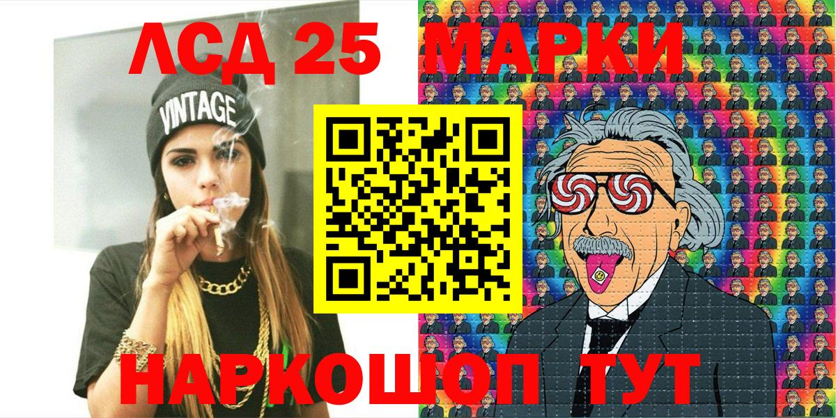 Марки N-bome 1,8мг  Вход с VPN  Саранск 