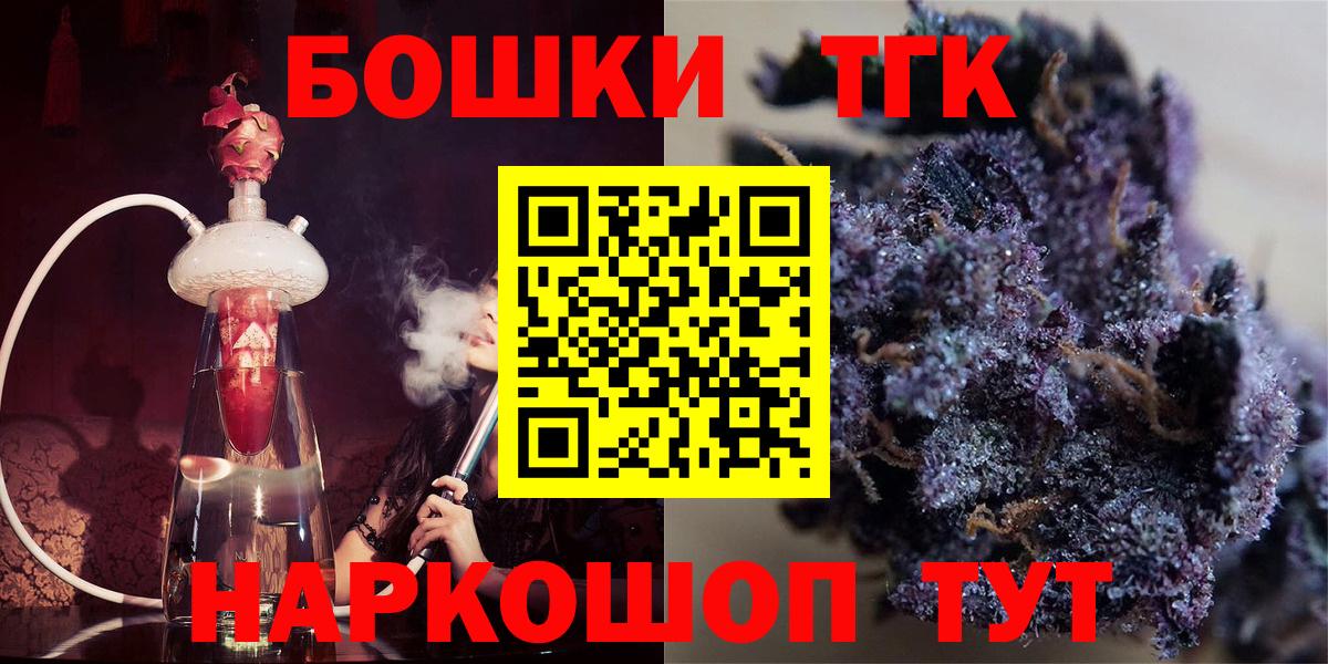 Шишки марихуана тримм Саранск